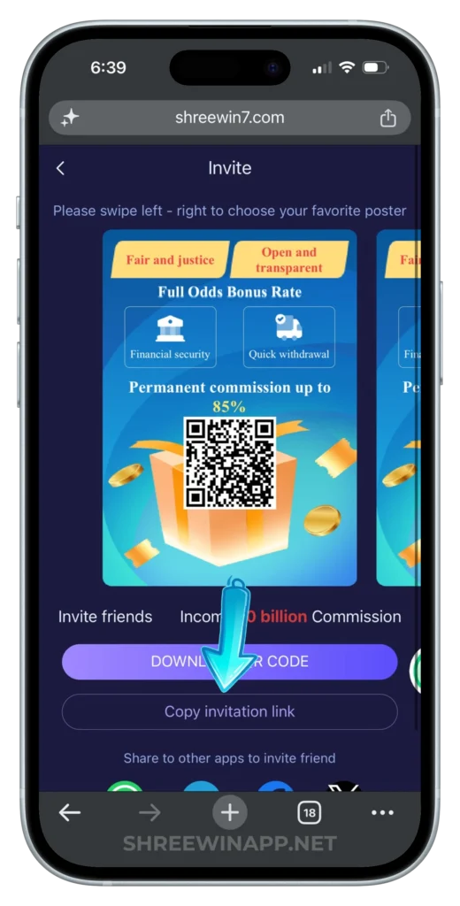 shree-win-invitataion-link