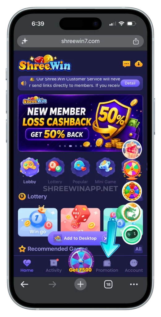 shree-win-promotion